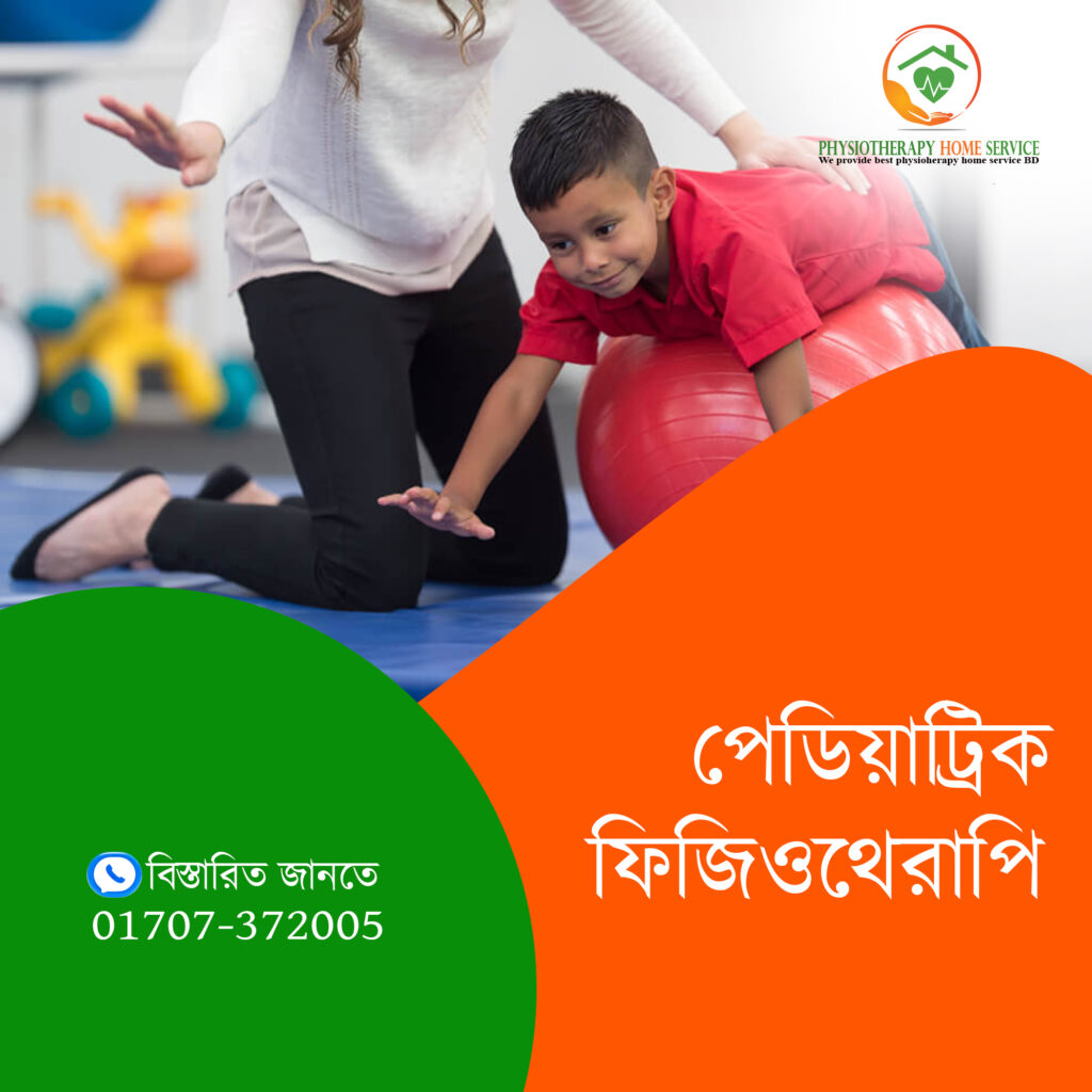 physiotherapy home service BD